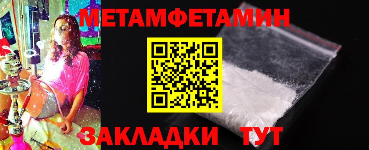 АМФ  Вход с VPN  Джанкой  Amphetamine VHQ 