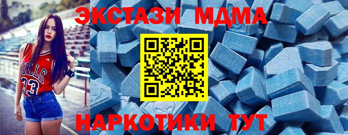 Экстази VHQ Джанкой