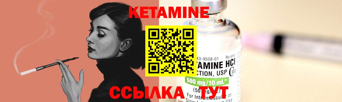 Джанкой  Кетамин ketamine  Кетамин VHQ  Вход с VPN 