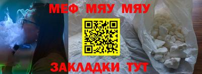трава Кулебаки