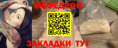 трава Кулебаки