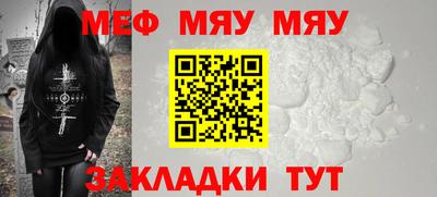 mdma Кумертау