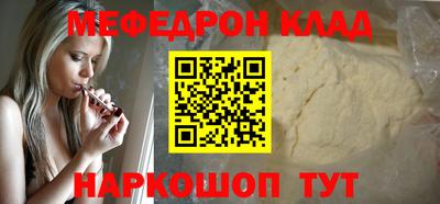 кокс Кунгур