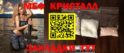 кокс Кунгур