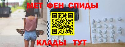 mdma Кумертау