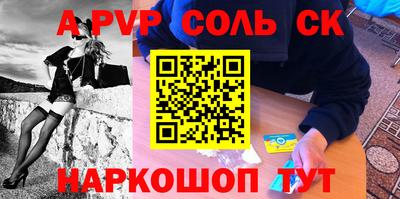 кокс Кунгур