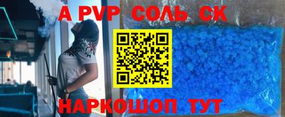 кокс Кунгур