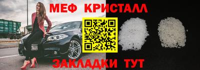 mdma Кумертау
