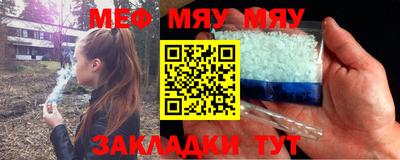 mdma Кумертау