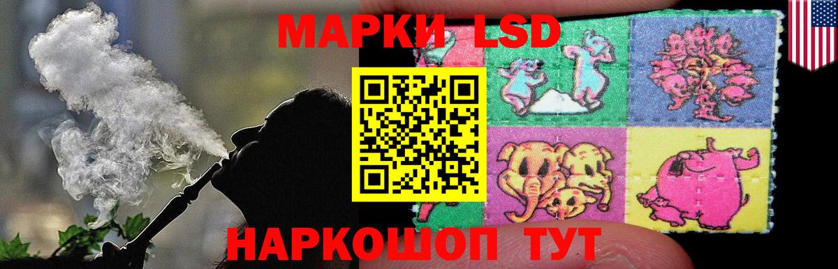 Джанкой  ЛСД экстази ecstasy  Вход с VPN  LSD-25 экстази кислота 