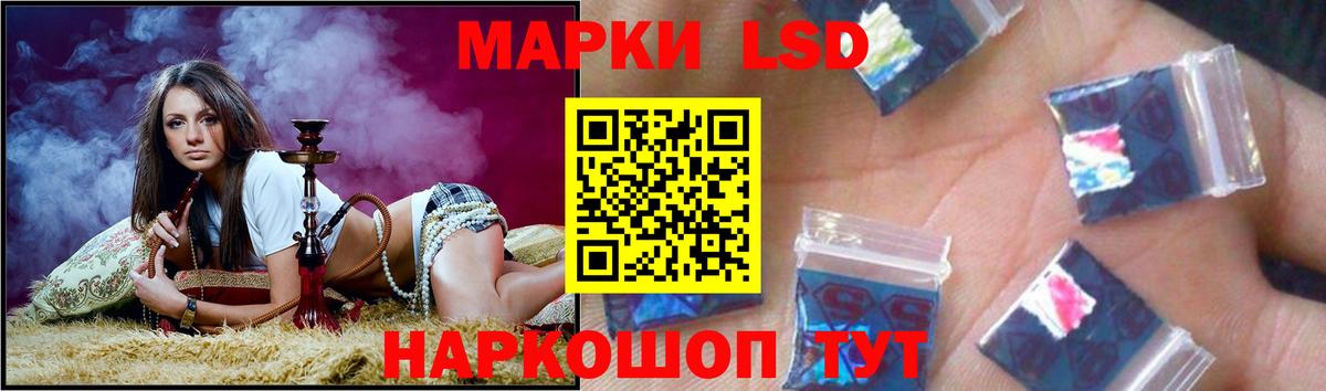 LSD-25 экстази кислота Джанкой