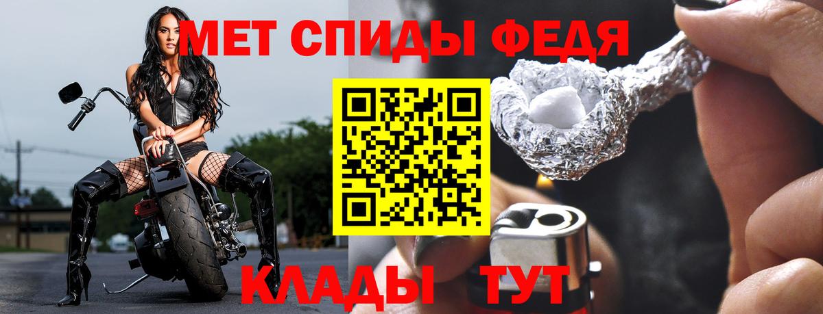 МЕТАМФЕТАМИН пудра  Вход с VPN  Джанкой 