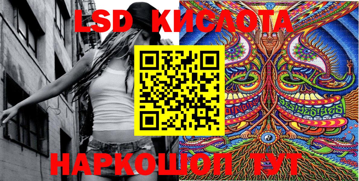 Наркотические марки 1500мкг Джанкой