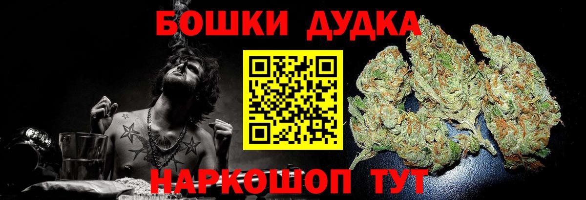 Конопля марихуана Джанкой
